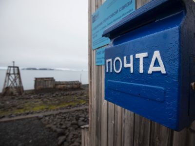 Briefkasten bei der Station auf Franz-Josef-Land. (© Anthony Smith/Poseidon Expeditions)